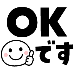 [LINEスタンプ] 文字でかっ！！シンプルフェイス☆