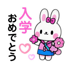 [LINEスタンプ] 桜うさぎの春のご挨拶（入学・卒業）