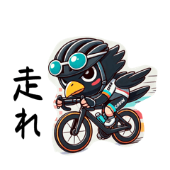 [LINEスタンプ] カミナリカラスのサイクリング