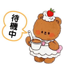 [LINEスタンプ] ガーリーなくま♡可愛い女の子【日常会話】の画像（メイン）