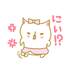 [LINEスタンプ] 日常会話〜かわいくて身近な動物たち