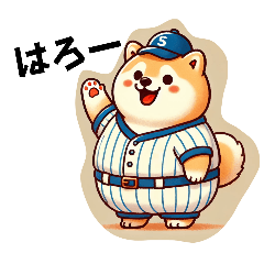 [LINEスタンプ] 太っちょしば犬の野球日和