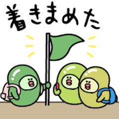 [LINEスタンプ] 【敬語ダジャレ】おまめズ