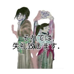 [LINEスタンプ] 月山ラ煎火役山寿呉杉澤景塁go水戸碁美智d