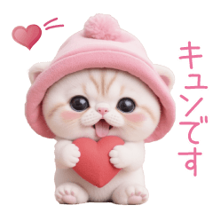 [LINEスタンプ] かわいいスコティッシュ猫 好き＆感謝 敬語