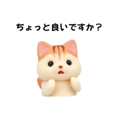 [LINEスタンプ] かわいい動物【リアクション】