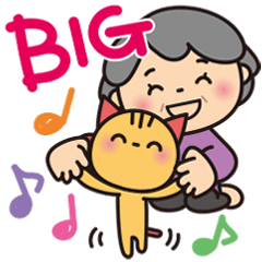 [LINEスタンプ] ばぁば❤︎前向きBIGスタンプ