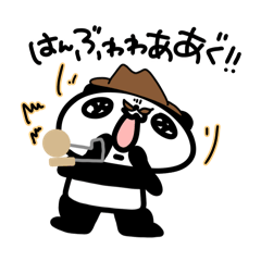 [LINEスタンプ] ラパパンダの発狂スタンプの画像（メイン）