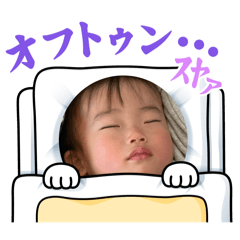 [LINEスタンプ] 碧のスタイル2