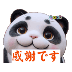 [LINEスタンプ] 猫とパンダで挨拶