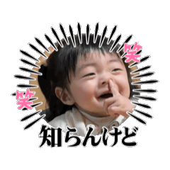 [LINEスタンプ] 結心で完結③