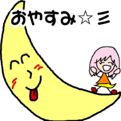 [LINEスタンプ] 桜子の動くスタンプ