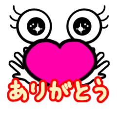 [LINEスタンプ] 語る大きな瞳