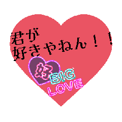 [LINEスタンプ] ちょっとうるさいギャル風絵文字(๑ơ ₃ ơ)