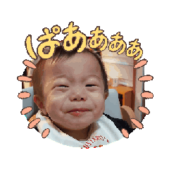 [LINEスタンプ] いと1歳4ヶ月くらい