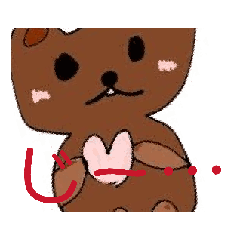 [LINEスタンプ] ハートのくまちゃん