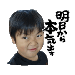 [LINEスタンプ] 藤原familyの日常