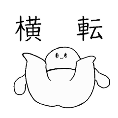 [LINEスタンプ] 言いにくいことを伝えてくれるスタンプ