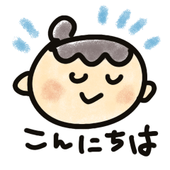 [LINEスタンプ] うんうんダラダラスタンプ