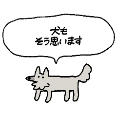 [LINEスタンプ] 会話上手犬