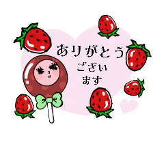 [LINEスタンプ] 可愛いいイチゴあめちゃんの日常