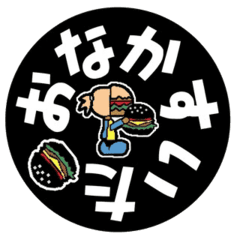 [LINEスタンプ] ハンバーガー屋さんのメニュースタンプ