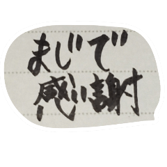 [LINEスタンプ] 挨拶多めセット