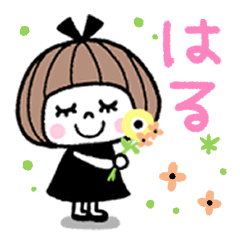 [LINEスタンプ] ゆるかわ♡ガール 春