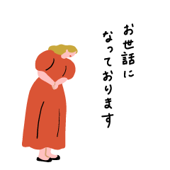 [LINEスタンプ] 働くピープル！