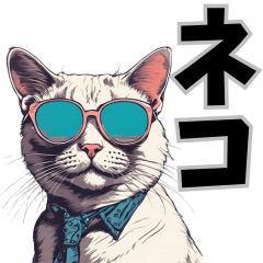 [LINEスタンプ] サングラス猫 最新版