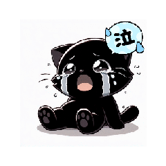 [LINEスタンプ] 【動く】くろねこ 挨拶返答編 黒猫 ネコ