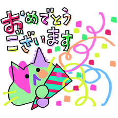 [LINEスタンプ] ニャオンカラー