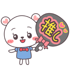 [LINEスタンプ] ハヤンの推し活♥動くスタンプ