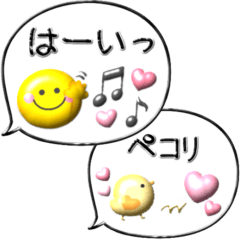 [LINEスタンプ] 毎日使える吹き出し♡ぷくぷく吹き出し