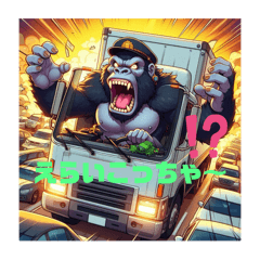 [LINEスタンプ] 「ゴリラ運転手の渋滞ぼやき」