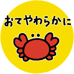 [LINEスタンプ] おててやわらかに