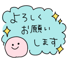 [LINEスタンプ] ◉使いやすい挨拶スタンプ◉