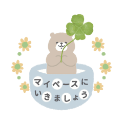 [LINEスタンプ] くまのねむおの優しくて丁寧な敬語スタンプ