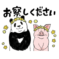 [LINEスタンプ] てきとーパンダ 春が来た