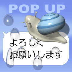 [LINEスタンプ] スマホの上のカタツムリ（ポップアップ4）