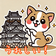 [LINEスタンプ] お城どうぶつの楽しい日常劇〜旅城@naka〜