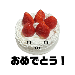 [LINEスタンプ] てづくりのたべもの