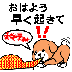 [LINEスタンプ] 吾輩は愛犬ぺスである