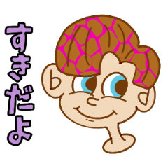 [LINEスタンプ] ColoreR | ニチジョウ2