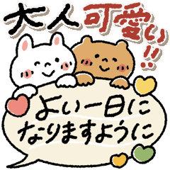 [LINEスタンプ] 毎日使える♡大人の動物スタンプ