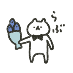 [LINEスタンプ] 自由に生きるゆるにゃんこスタンプ