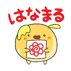 [LINEスタンプ] ハニナッツ ハニ