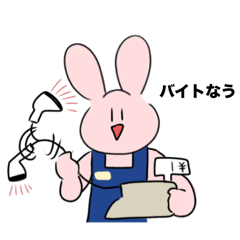 [LINEスタンプ] うさたろう日記