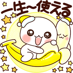 [LINEスタンプ] ふわまる 一生～使える便利すたんぷ