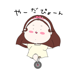 [LINEスタンプ] ゆるい女の子(たらうさの主編)